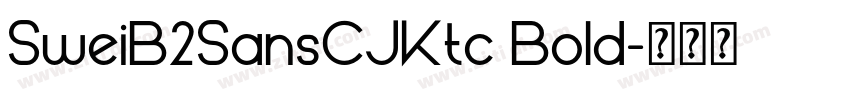 SweiB2SansCJKtc Bold字体转换